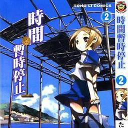 腿上结疤硬块的治疗与康复（选择适合的药膏是关键）