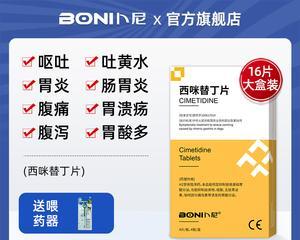 狗狗腹泻没食欲，应该吃什么药？（解决狗狗腹泻和食欲不振的有效药物选择与使用方法）