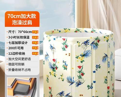 选择适合的洗浴用品，让你享受最佳洗澡体验（什么洗浴用品最适合你？为你的肌肤选择正确的护理品）