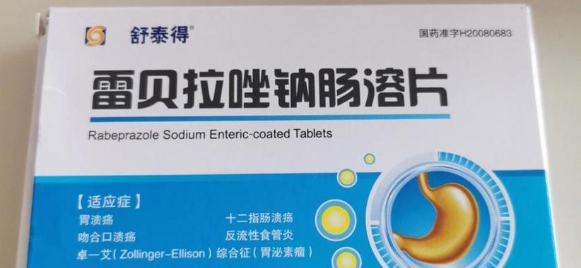 边牧病毒肠炎的最佳药物治疗方法（选择合适的药物治疗边牧病毒肠炎，提高康复效果）