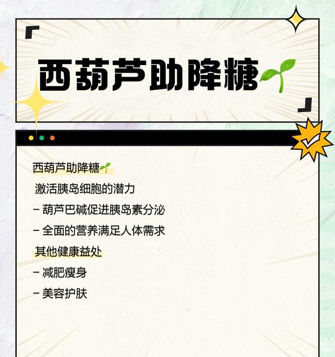胰腺炎康复饮食指南（胰腺炎康复后的营养摄入和饮食禁忌）