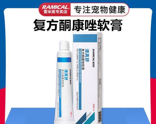 治疗狗皮肤真菌的药物选择（选对药物关键在于病因分析）