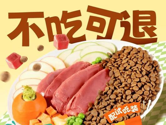 营养丰富的食物，助力阿拉斯加的身体发展（为阿拉斯加提供全面的营养，关注以下食物）