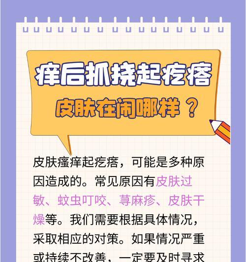 食物过敏反应时间长短的因素（探究食物过敏反应的时间差异及其影响因素）
