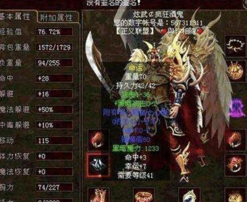 画眉鸟甩食之谜（解密画眉鸟甩食行为的原因与意义）