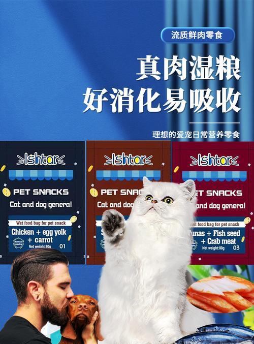 比熊零食的选择与营养需求（满足比熊口味的健康小吃推荐）