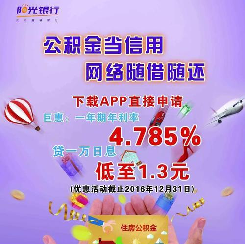 以信用为基础的网络世界（构建可信网络环境，）