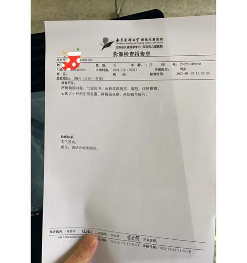 比熊气管炎——常见症状及治疗方法（了解比熊气管炎，保护我们的爱宠）