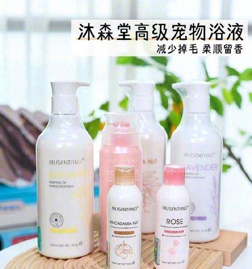 选择适合泰迪的沐浴露，让它健康洁净（为泰迪选择合适的沐浴露，关键是了解它的皮肤需求）