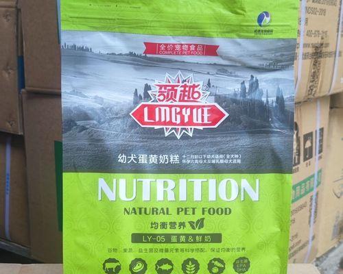 小狗多久喂一次蛋黄（了解小狗蛋黄饮食的最佳频率）