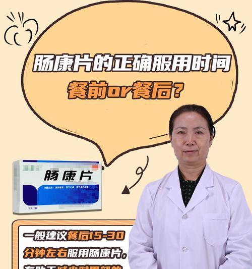 药物在犬胃中的消化速度（药物消化过程及影响因素分析）