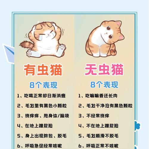 驱虫后多久可以接种疫苗？（了解驱虫与疫苗接种的最佳时间）