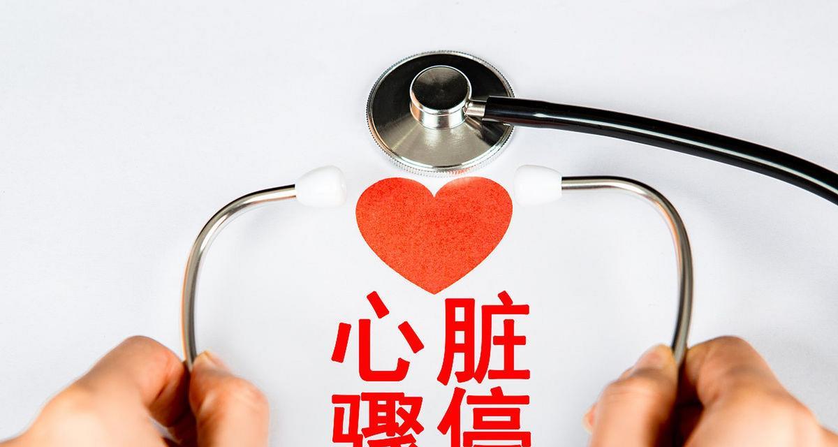 狗狗心脏骤停的紧急处理与预防措施（心肺复苏术是关键，狗主人需及时应对）