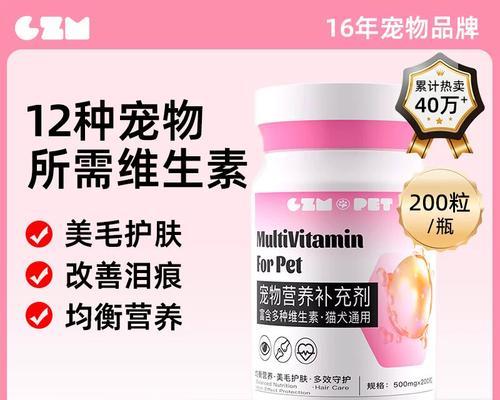 金毛营养膏能吃多久？（探究金毛营养膏的持久效果）