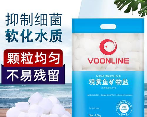 养锦鲤要注意的盐和药的使用时机（养鲤养得好，水质药浴要到位）