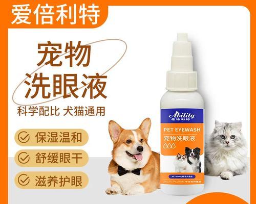 猫的眼睛清洁之道（了解猫眼清洁的重要性及正确方法）