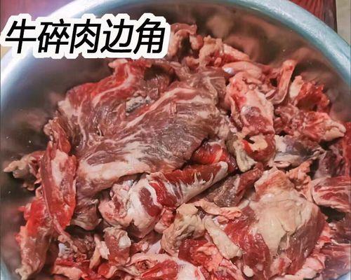 揭秘狗的美食之旅（以狗为主角的肉食盛宴，解析狗为何钟爱牛的哪些部位）