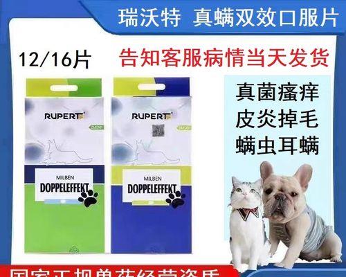 探索皮肤病的内服药物（内服药物在治疗皮肤病中的地位和应用前景）