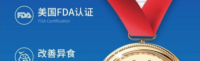 以谷登微量元素吃多久能见效？（探索谷登微量元素的作用及合理用量）