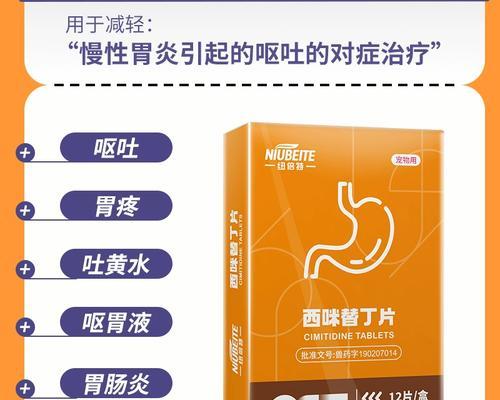 猫吃药丸需要多长时间才能消化？（药丸消化时间影响因素及喂药技巧）