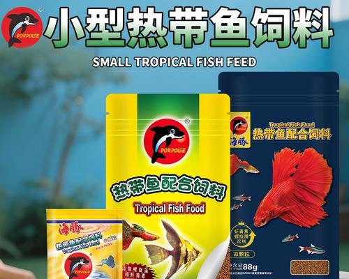 燕鱼与孔雀鱼的和谐共处之道（探索多种鱼类饲养的可行性，斗鱼是否适宜？）