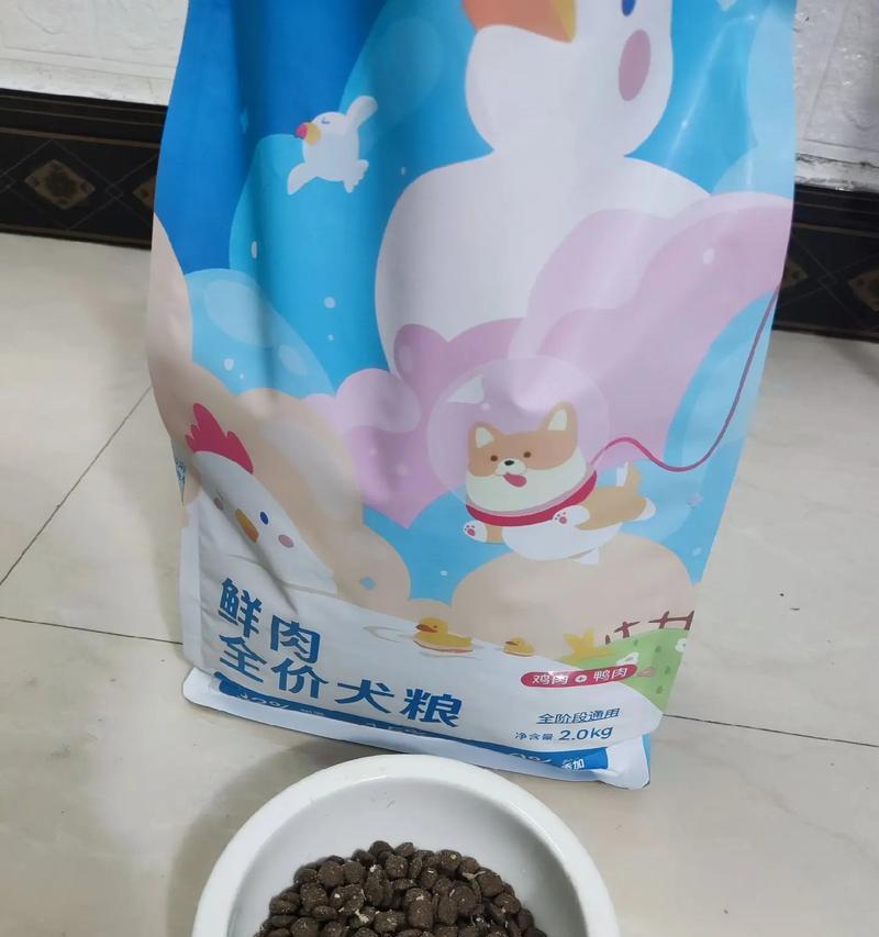 小狗成长需要的适宜食物——15天营养计划（从幼犬到幼狗，关键是科学饲养）