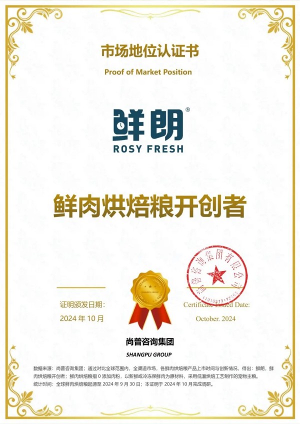 这个品牌如何完成从“品类开创者”到“行业领航者”的蜕变？