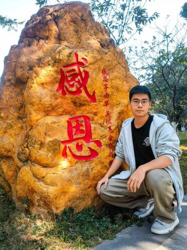 华南农业大学兽医学院2024-2025学年本科生国家奖学金获奖学生风采展示