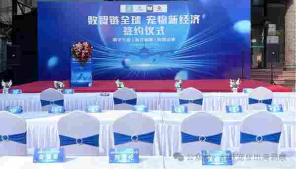 四大企业联手打造宠物跨境供应链，乖宝宠物投近4500万新项目