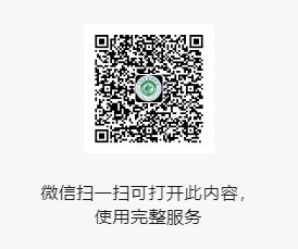 “无极”动物疫病智能诊断模型暨“兽医智疗VetTalk”平台发布